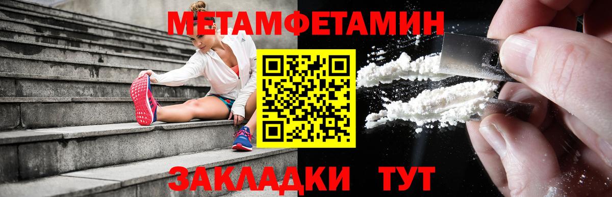 Amphetamine  Вход с VPN  Гатчина  АМФЕТАМИН Розовый 