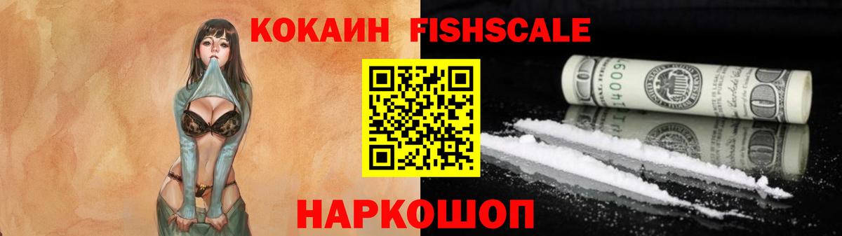 КОКАИН Боливия Гатчина
