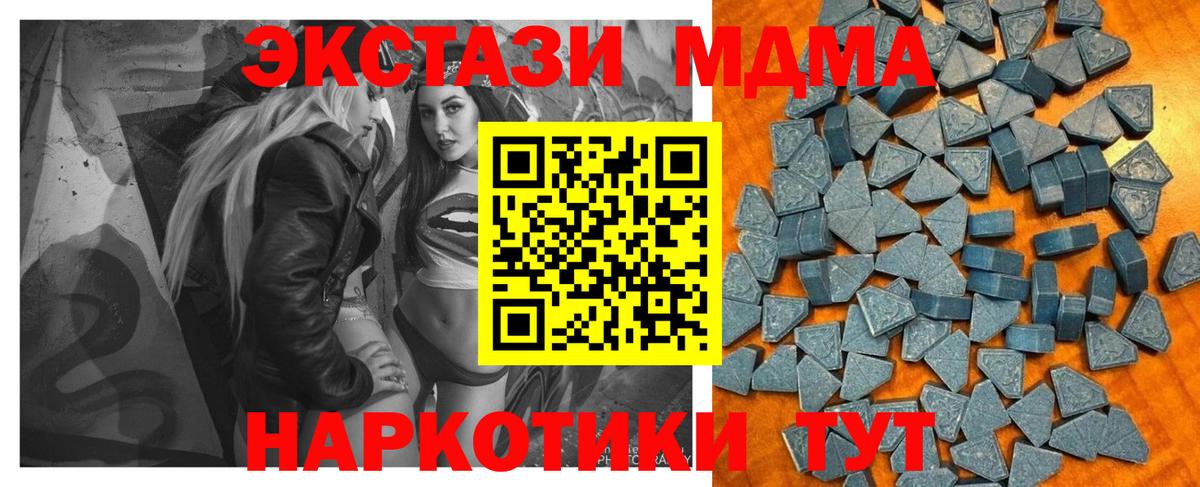 ЭКСТАЗИ Дубай Гатчина