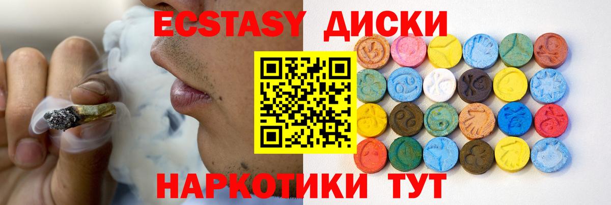 Гатчина  ЭКСТАЗИ Дубай  Экстази  Вход с VPN 