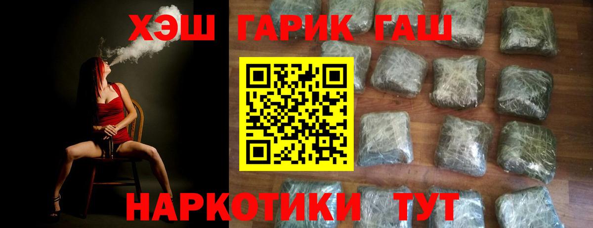 ГАШ ice o lator Гатчина
