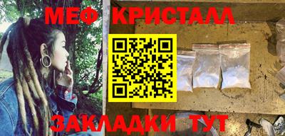 соль ск Ливны