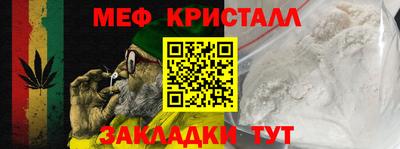 соль ск Ливны