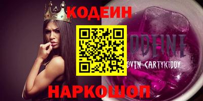 марки nbome Ликино-Дулёво