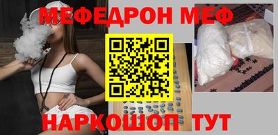 амфетамин Лесосибирск