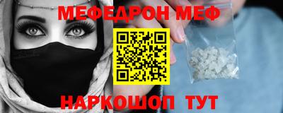 амфетамин Лесосибирск