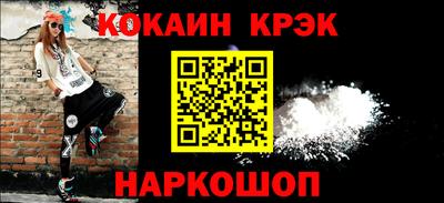амфетамин Лесосибирск