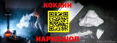 марки nbome Ликино-Дулёво