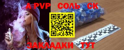 амфетамин Лесосибирск