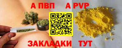 амфетамин Лесосибирск