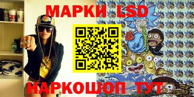 марки nbome Ликино-Дулёво