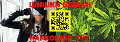 марки nbome Ликино-Дулёво