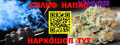 амфетамин Лесосибирск