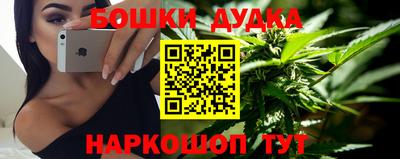 марки nbome Ликино-Дулёво