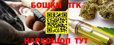 соль ск Ливны