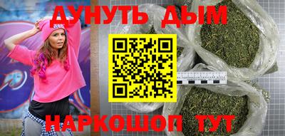марки nbome Ликино-Дулёво