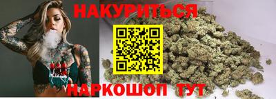 соль ск Ливны