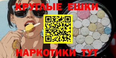 амфетамин Лесосибирск