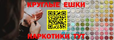 соль ск Ливны
