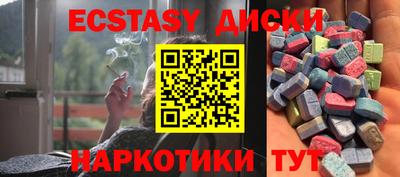 соль ск Ливны