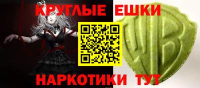 соль ск Ливны