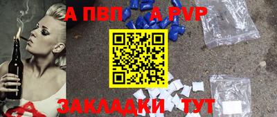амфетамин Лесосибирск