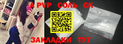 марки nbome Ликино-Дулёво