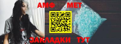 амфетамин Лесосибирск