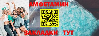 соль ск Ливны