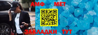 соль ск Ливны
