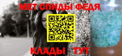 амфетамин Лесосибирск