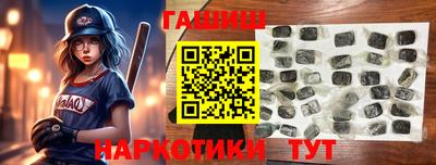 марки nbome Ликино-Дулёво