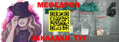 соль ск Ливны