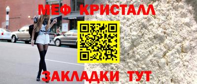 амфетамин Лесосибирск