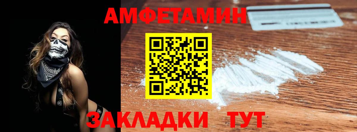 Гатчина  МЕТАМФЕТАМИН винт  Вход с VPN 