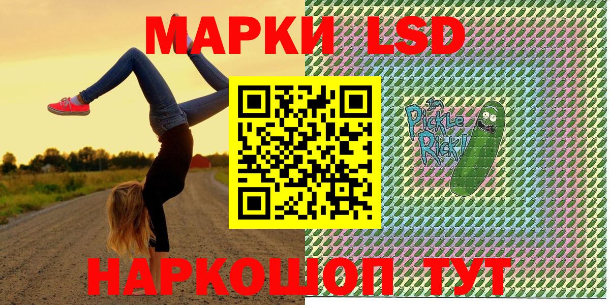 Марки 25I-NBOMe 1,8мг Гатчина