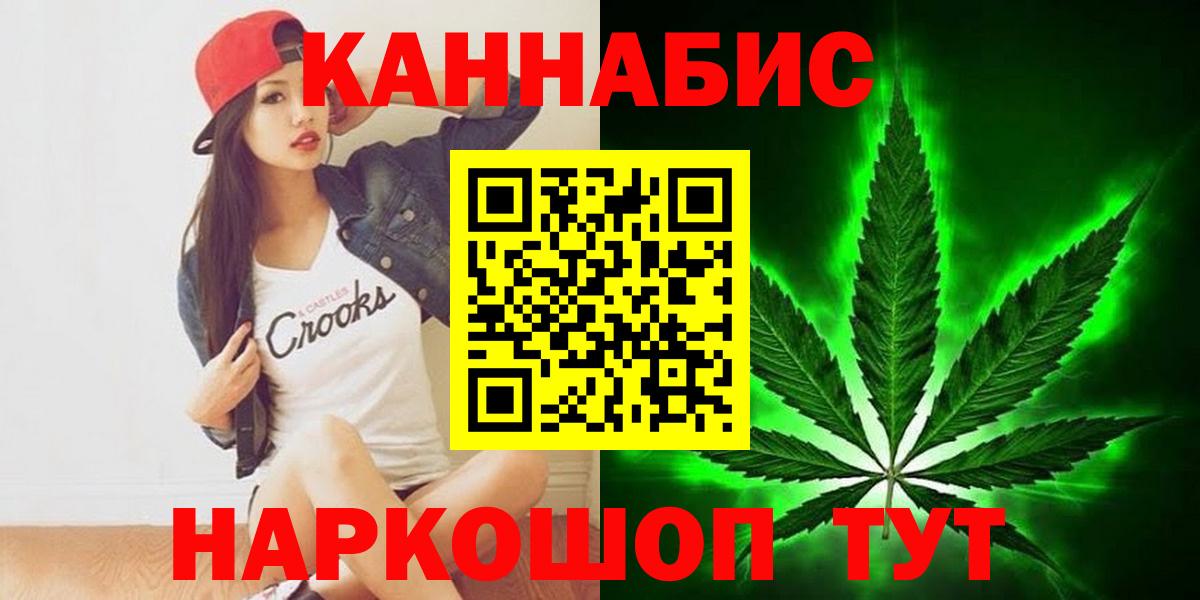 Шишки марихуана планчик Гатчина